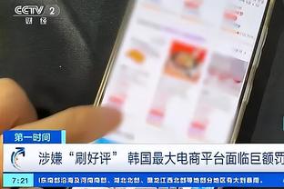 曾令旭：热火是NBA唯一一支打体系的球队 斯波是联盟最佳教练